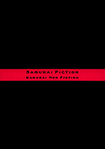 samurai non fiction