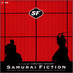 samurai fiction