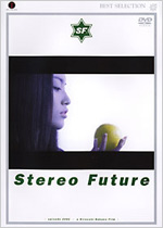 stereo future