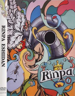 RINPA DVD.jpg