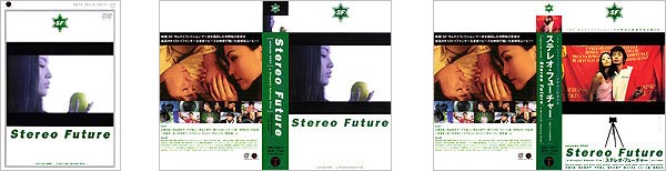 Stereo Future